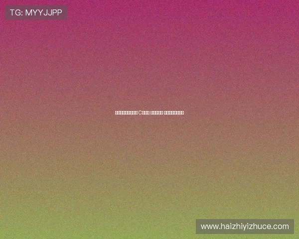 果阿对阵利雅得胜利 C罗缺席 伊尼戈首发 菲利克斯替补待命