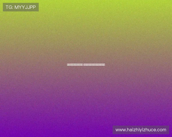 切尔西能否延续辉煌纪录 持续保持欧冠小组赛阶段强势表现